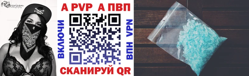 A-PVP Соль  наркошоп  MEGA вход  Ленск 
