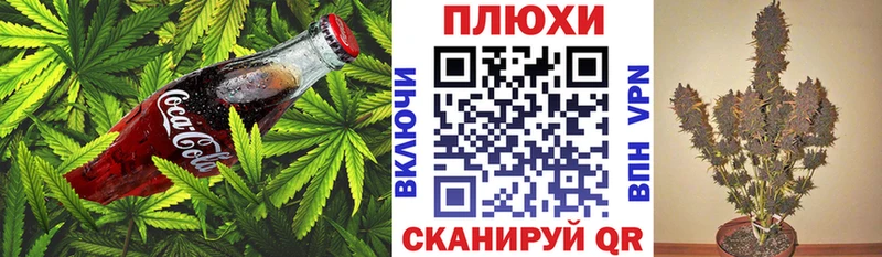 Canna-Cookies конопля  дарнет шоп  ссылка на мегу онион  Ленск 
