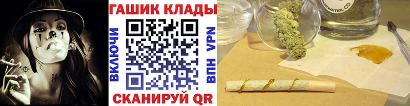 ГАШИШ ice o lator  Ленск 