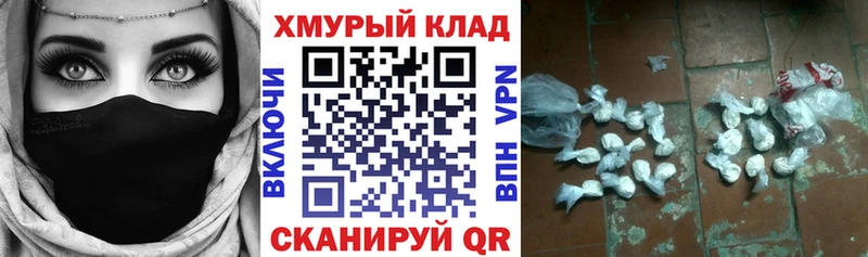 ГЕРОИН герыч  Ленск 