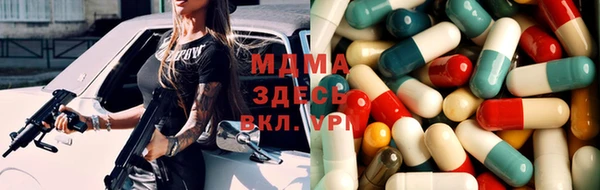 кокаин Арсеньев
