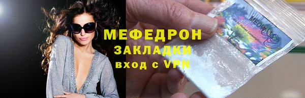 трава Баксан