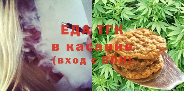 MDMA Аркадак