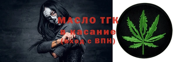 MDMA Аркадак