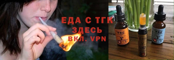 кокаин Арсеньев