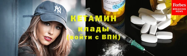 кокаин Арсеньев