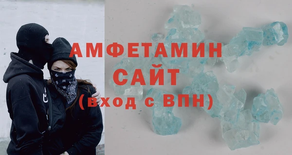 кокаин Арсеньев