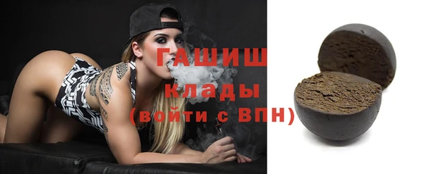 каннабис Армянск