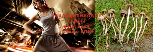 кокаин Арсеньев