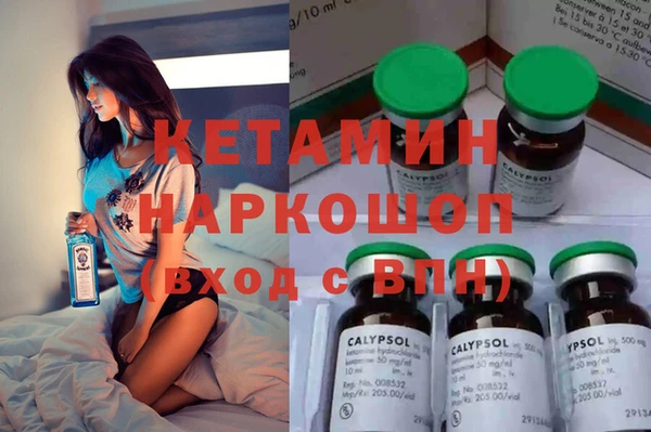 MDMA Аркадак