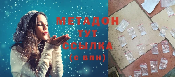 MDMA Аркадак