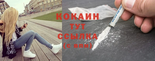 кокаин Арсеньев