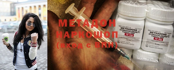 MDMA Аркадак