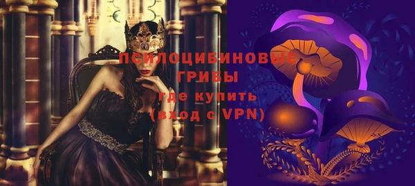 кокаин Арсеньев