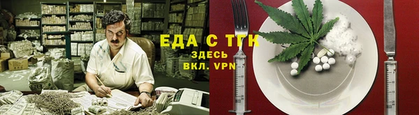 каннабис Армянск