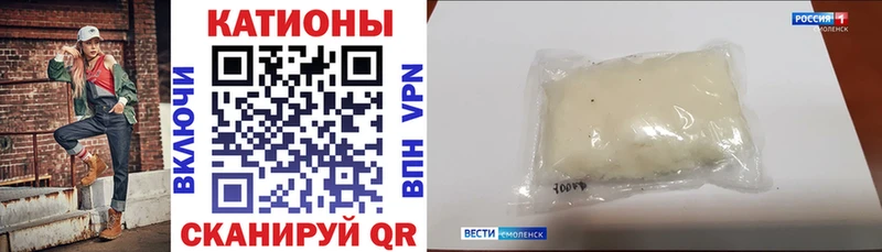 МЕФ VHQ  Ленск 