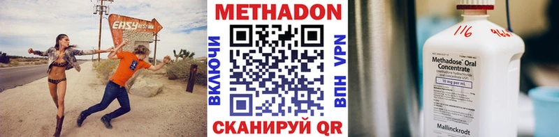 kraken ссылки  Ленск  Метадон кристалл 