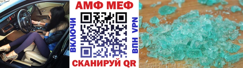 Метамфетамин Methamphetamine Ленск