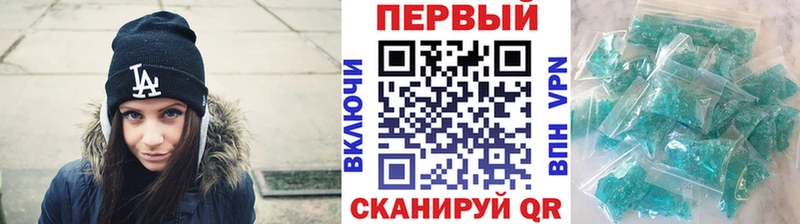 ОМГ ОМГ как войти  как найти   Ленск  МЕТАМФЕТАМИН пудра 